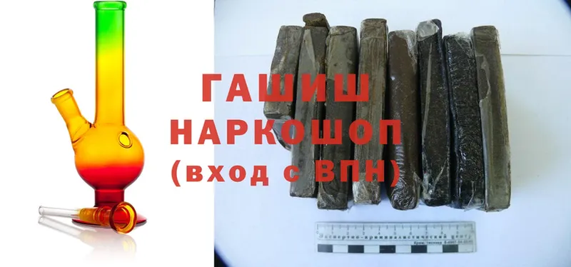 OMG маркетплейс  Соликамск  Гашиш Cannabis 