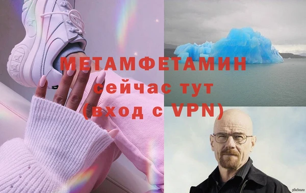 кокс Бугульма