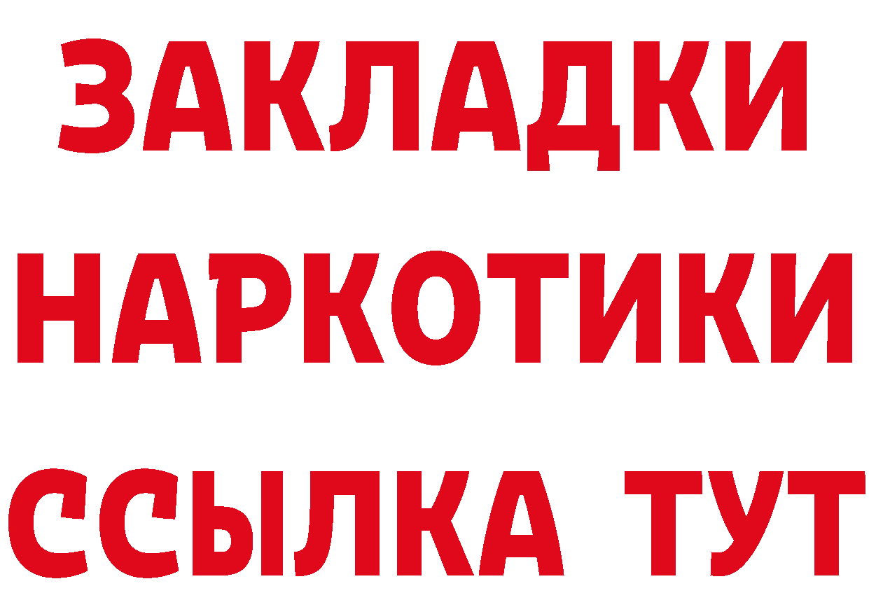 Марихуана ГИДРОПОН tor нарко площадка MEGA Соликамск