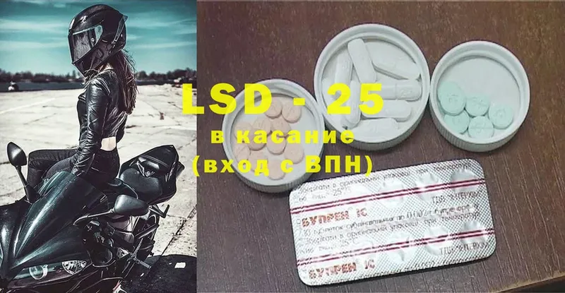 LSD-25 экстази кислота  Соликамск 