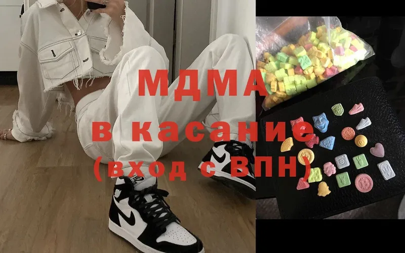 хочу наркоту  Соликамск  MDMA молли 